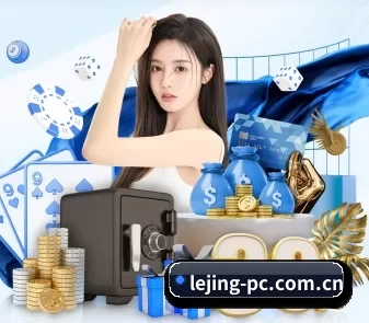 品牌诞生 - 乐竞体育品牌正式登场,持有顶级运营资质,树立行业标杆。